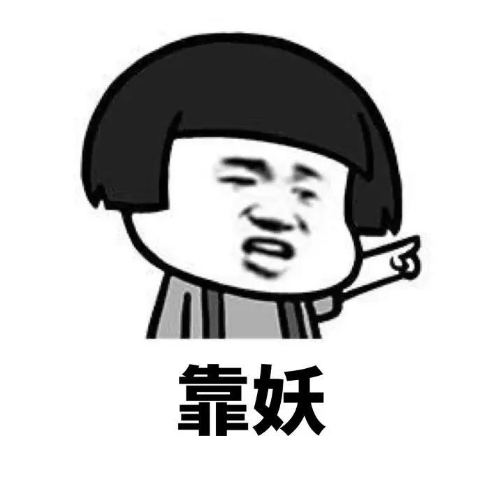 閩南話罵人的句子,那些優(yōu)美的不可描述之詞
